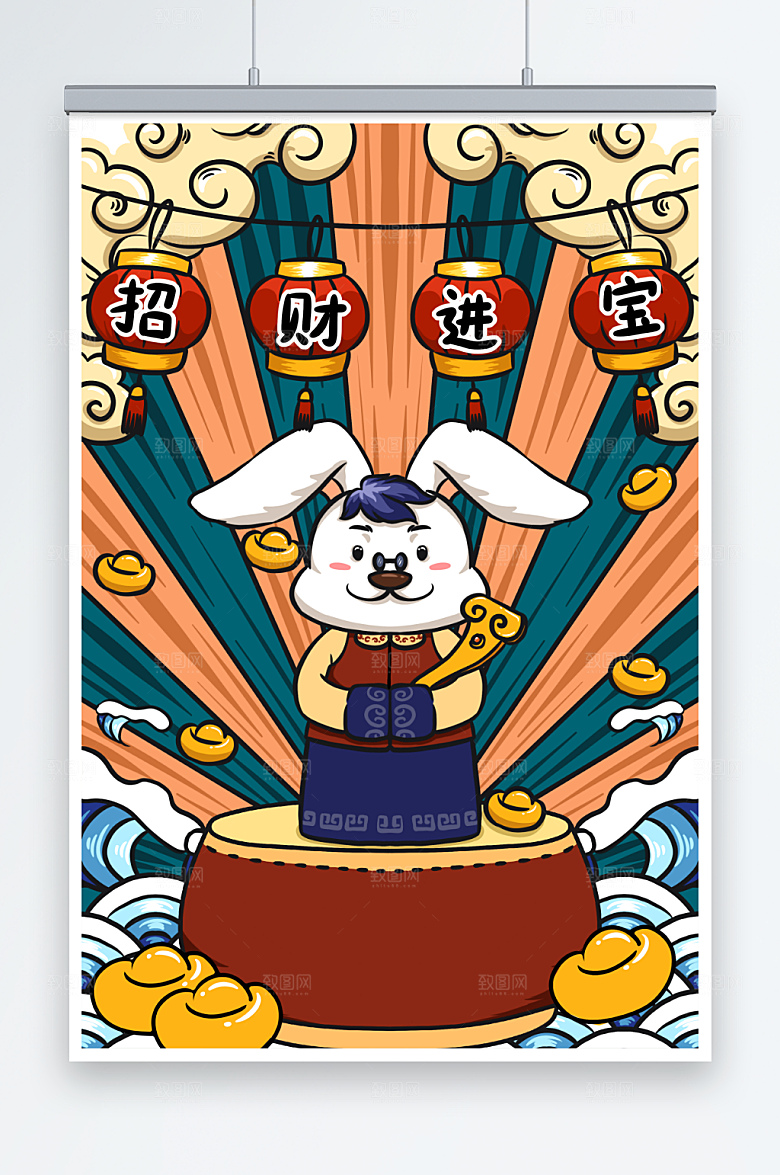 大气祥云招财进宝兔年创意插画