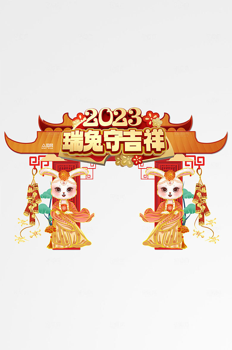 大气中国风兔年新年拍照框模板