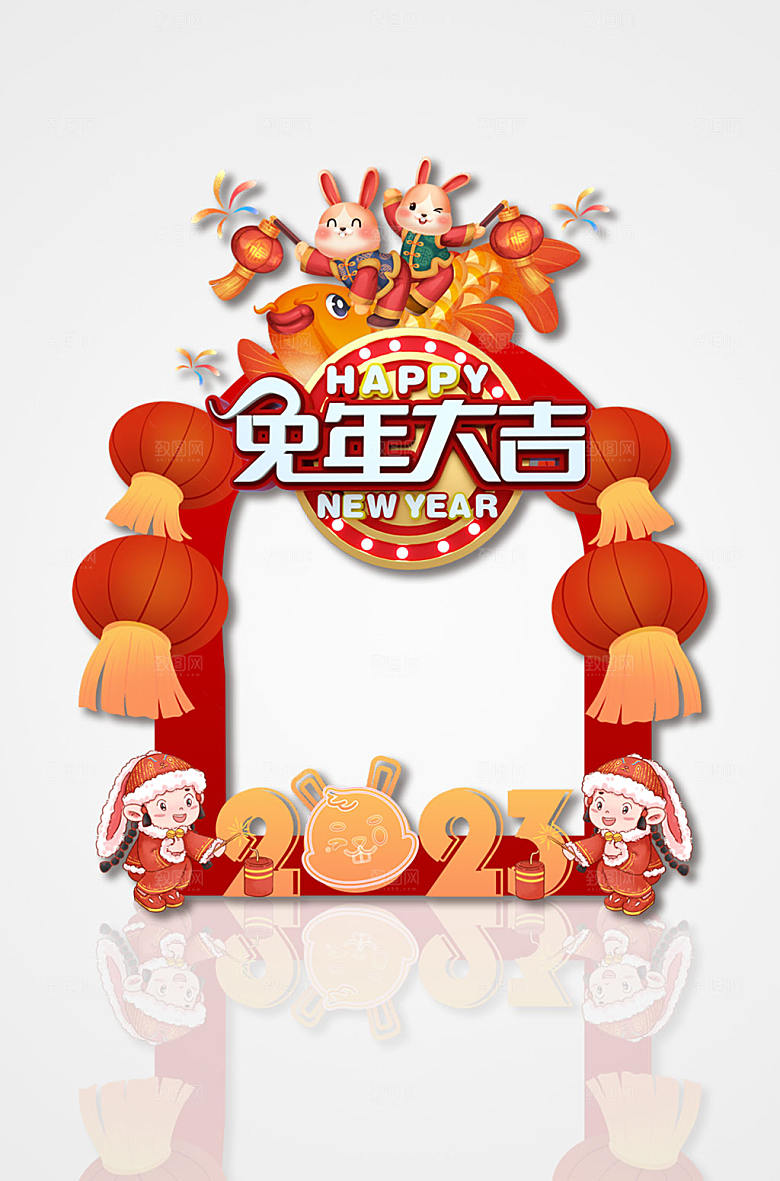 红色兔年大吉新年精美拍照框