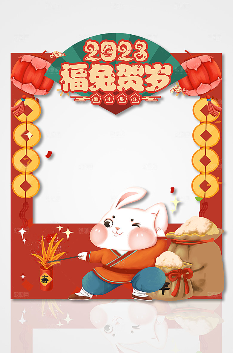 唯美可爱兔年新年卡通拍照框