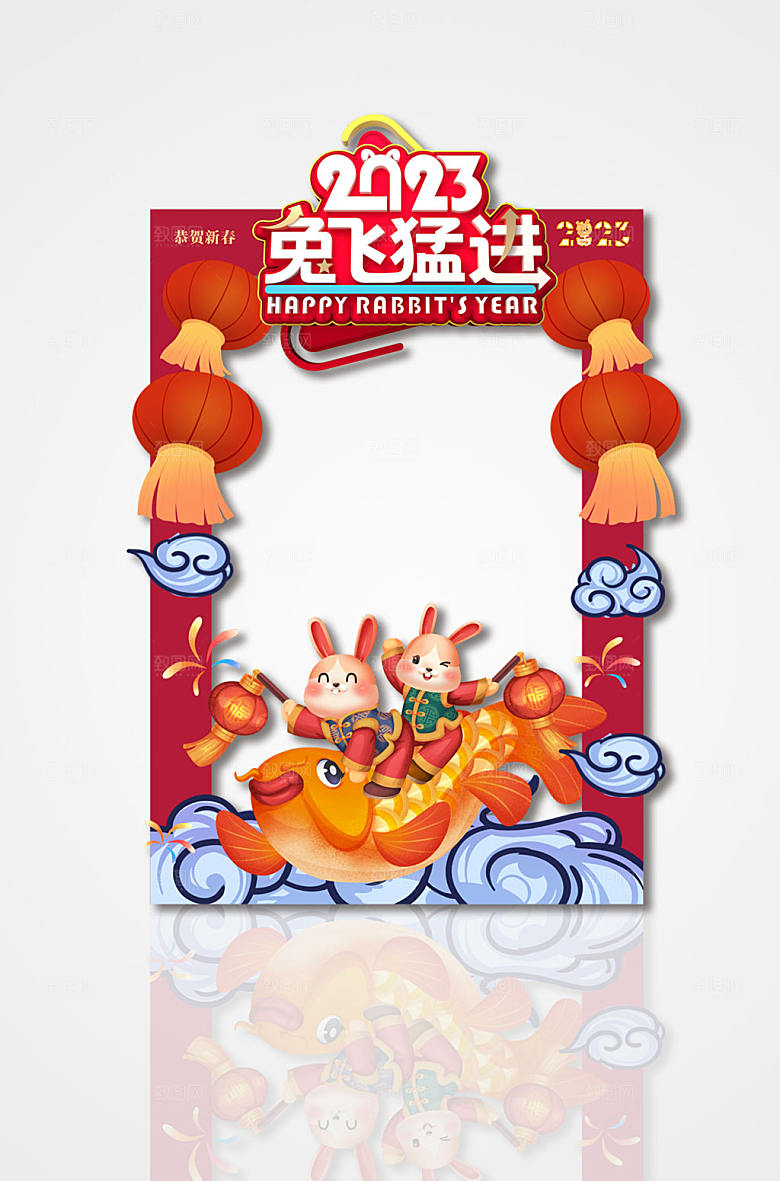 红色兔飞猛进兔年新年拍照框设计