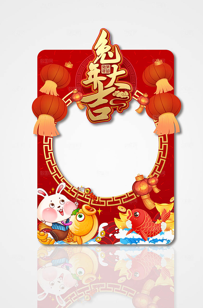 红色2023兔年大吉新年创意拍照框