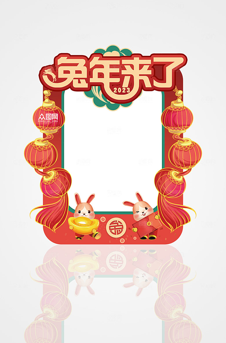 红色兔年来了兔年新年卡通拍照框