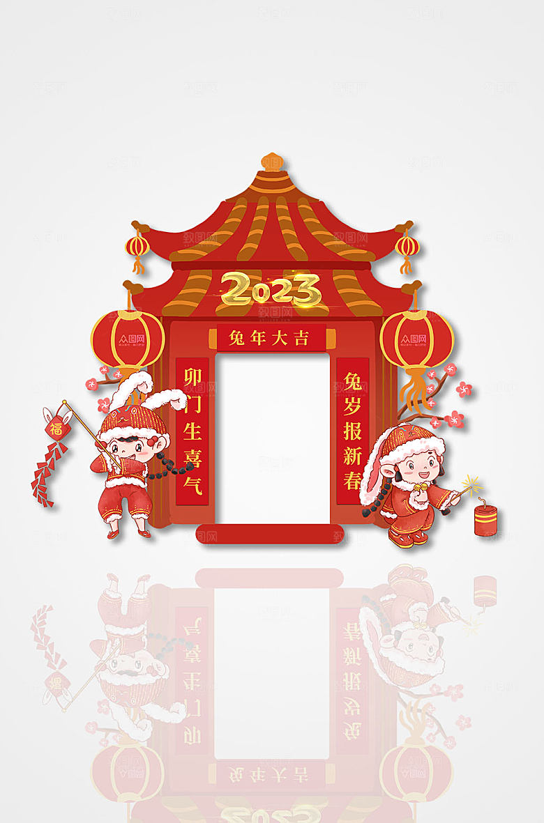 古风2023兔年大吉新年拍照框设计