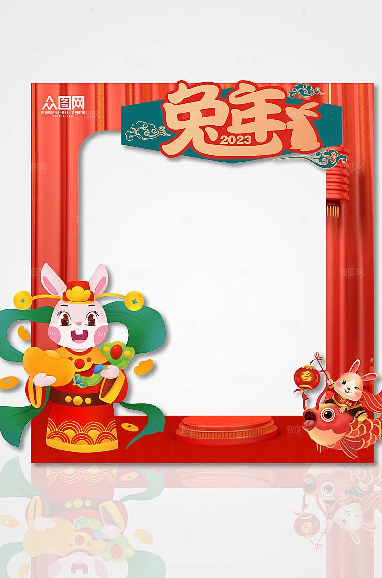 简洁红色兔年新年精美拍照框