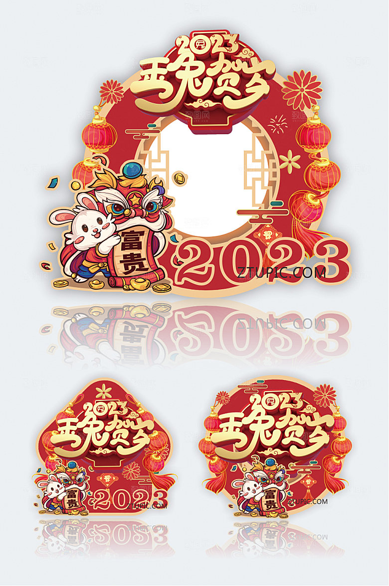 中国风玉兔贺岁兔年创意新年拍照框