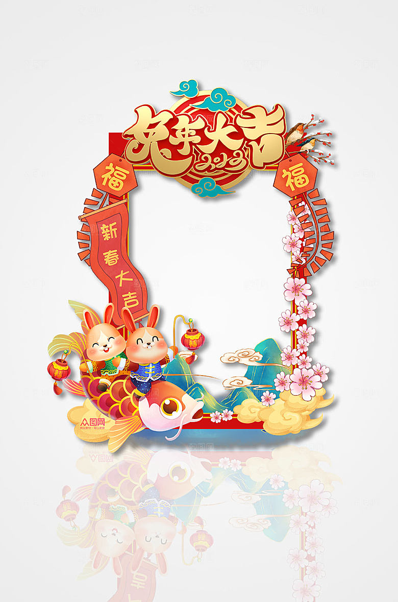 红色兔年新春大吉新年拍照框设计