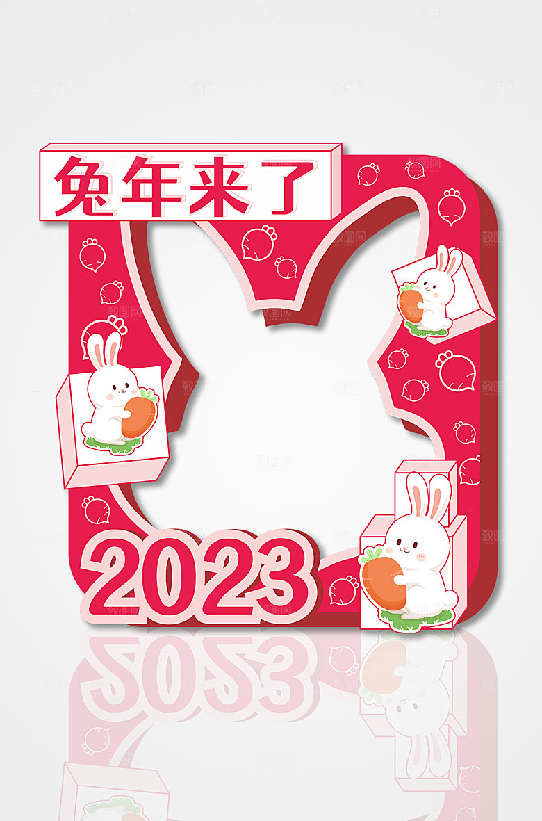 卡通可爱兔年来了新年创意拍照框