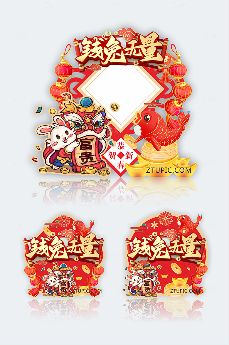 红色兔年新年拍照框门头地贴设计