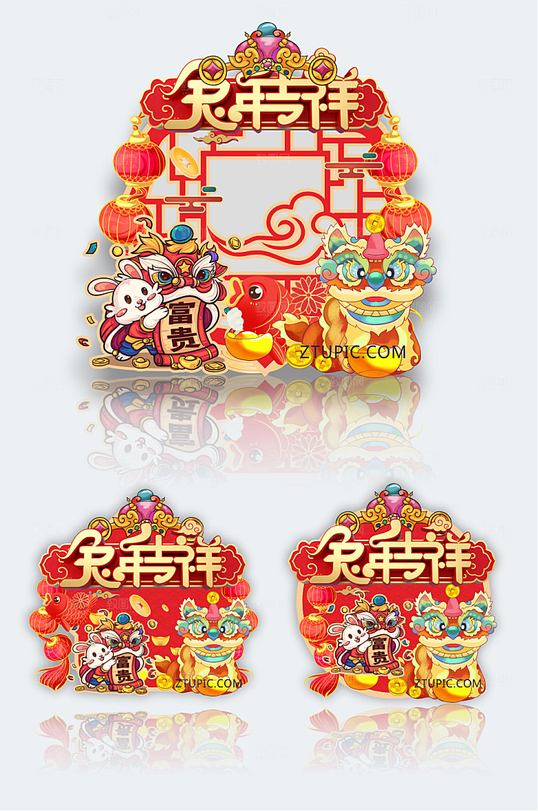 红色兔年吉祥新年拍照框门头地贴