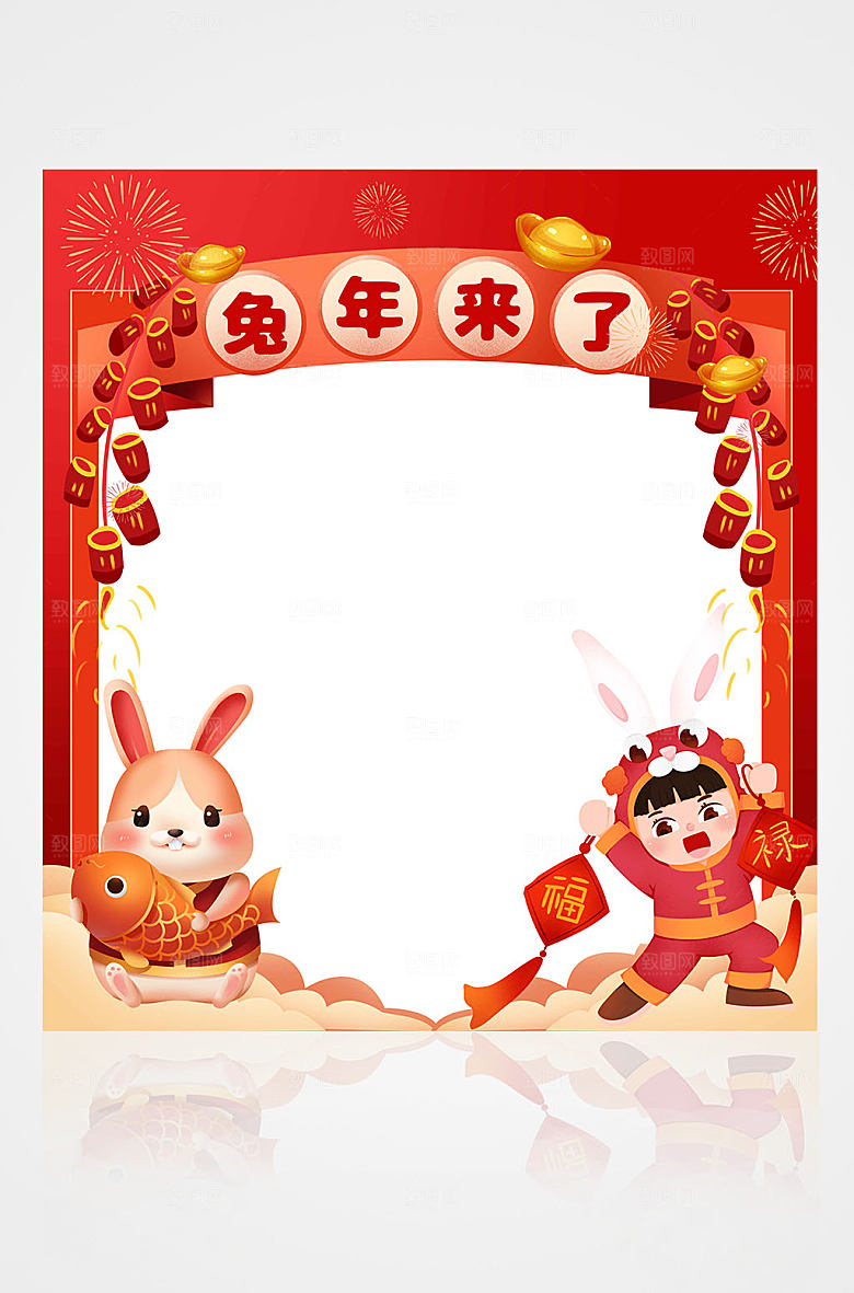 大气红色兔年新年拍照框设计