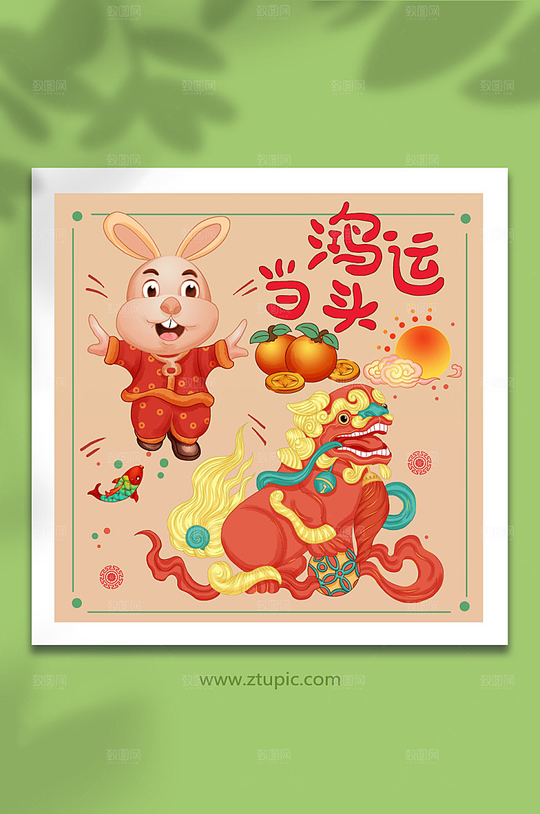 喜庆新年国潮风兔年精美插画