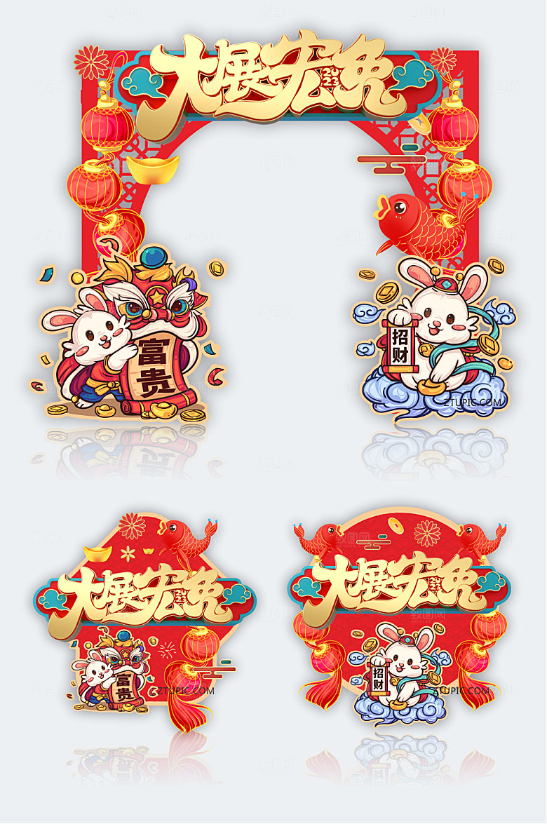 红色兔年新年拍照框门头地贴设计