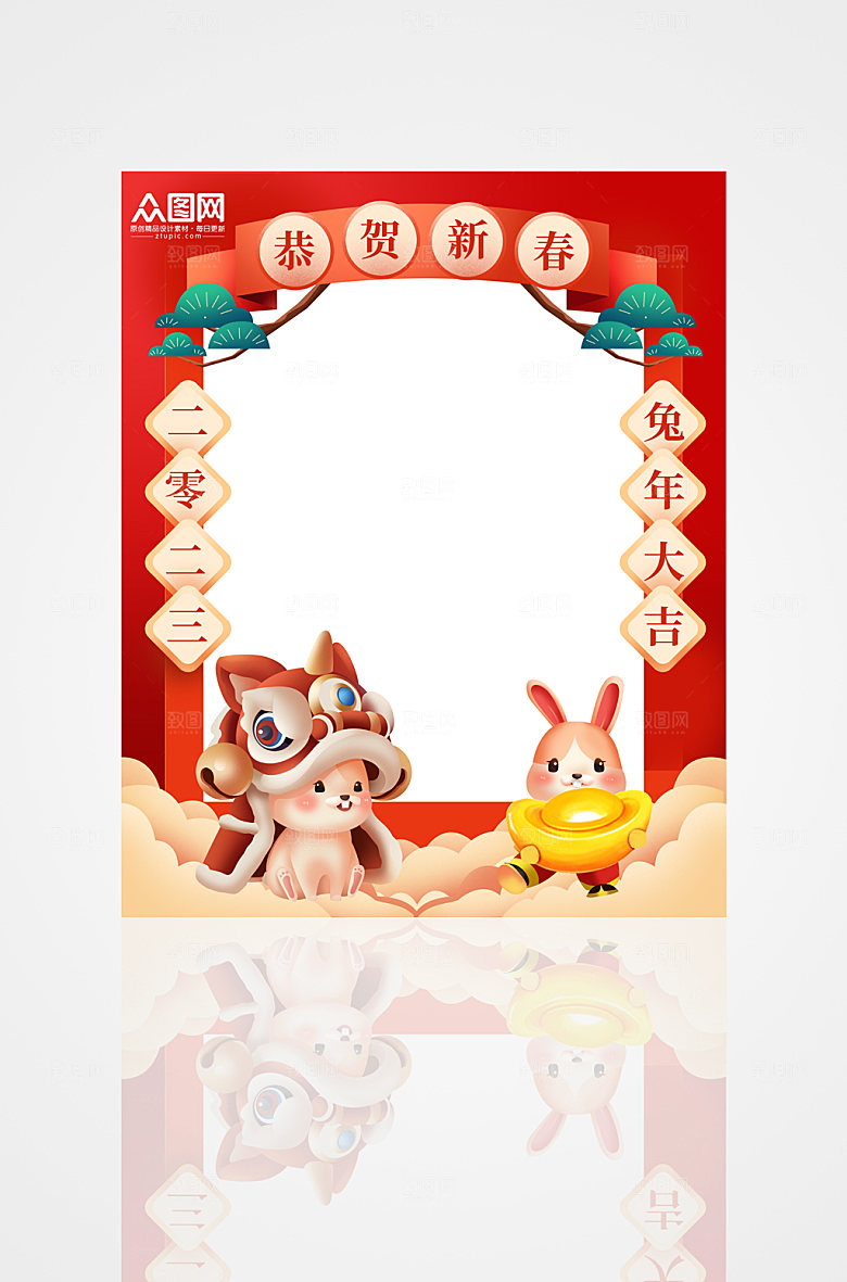 红色恭贺新春兔年新年卡通拍照框