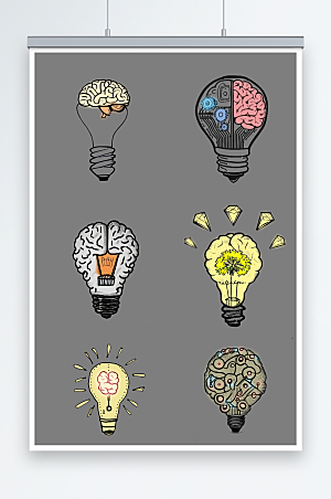 简洁灯泡大脑元素插画设计