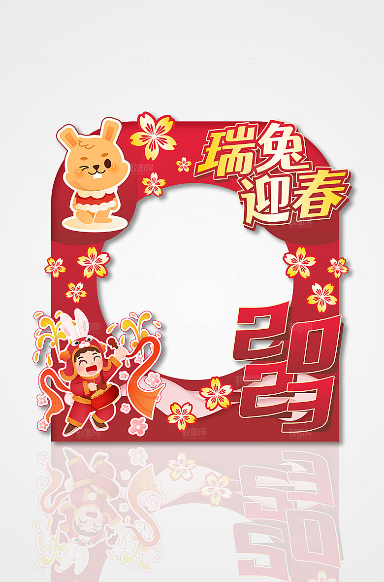 简约红色兔年新年拍照框设计