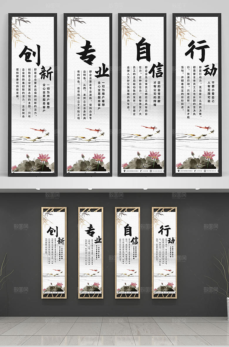 大气简约企业文化标语系列挂画模板