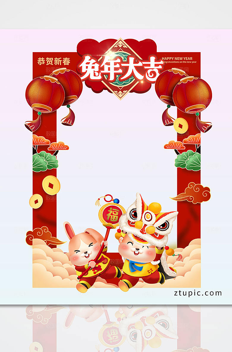 大气兔年大吉兔年新年原创拍照框