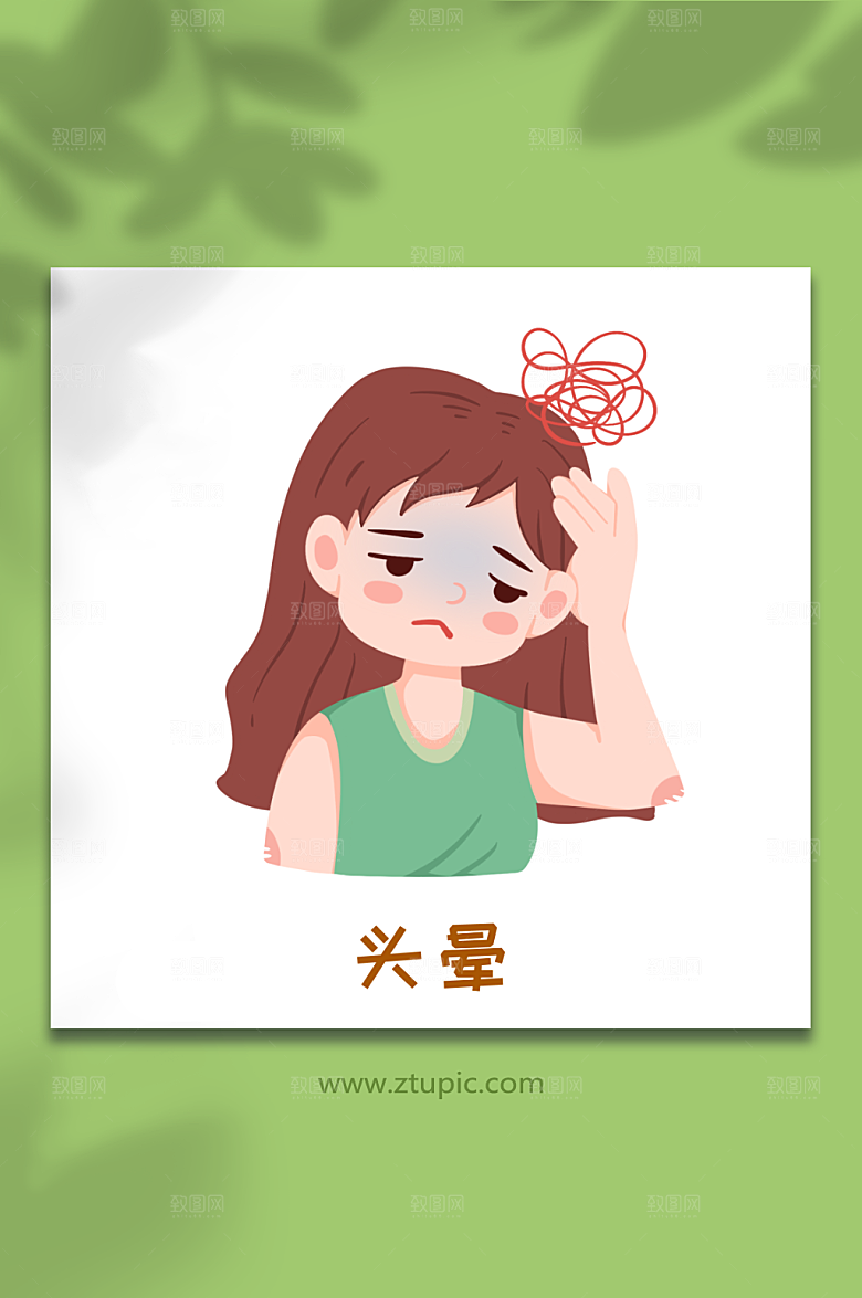 大气冬季感冒头晕人物元素插画设计