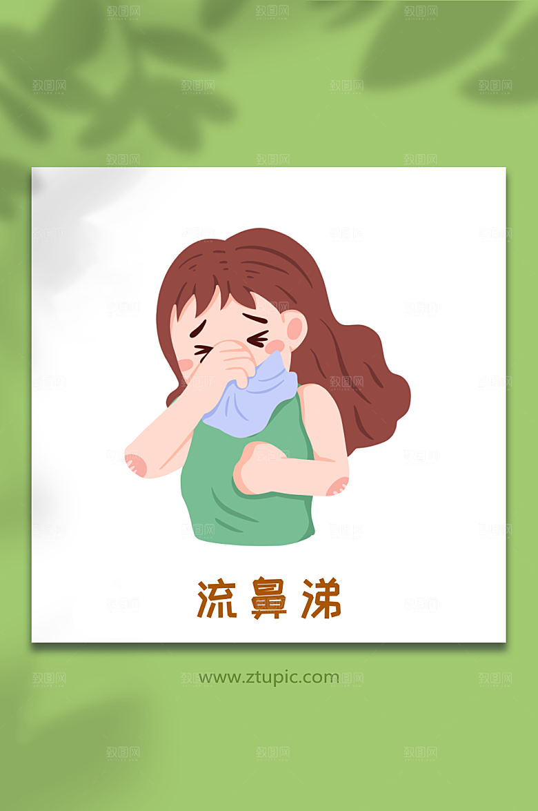 简洁冬季感冒流鼻涕症状人物插画