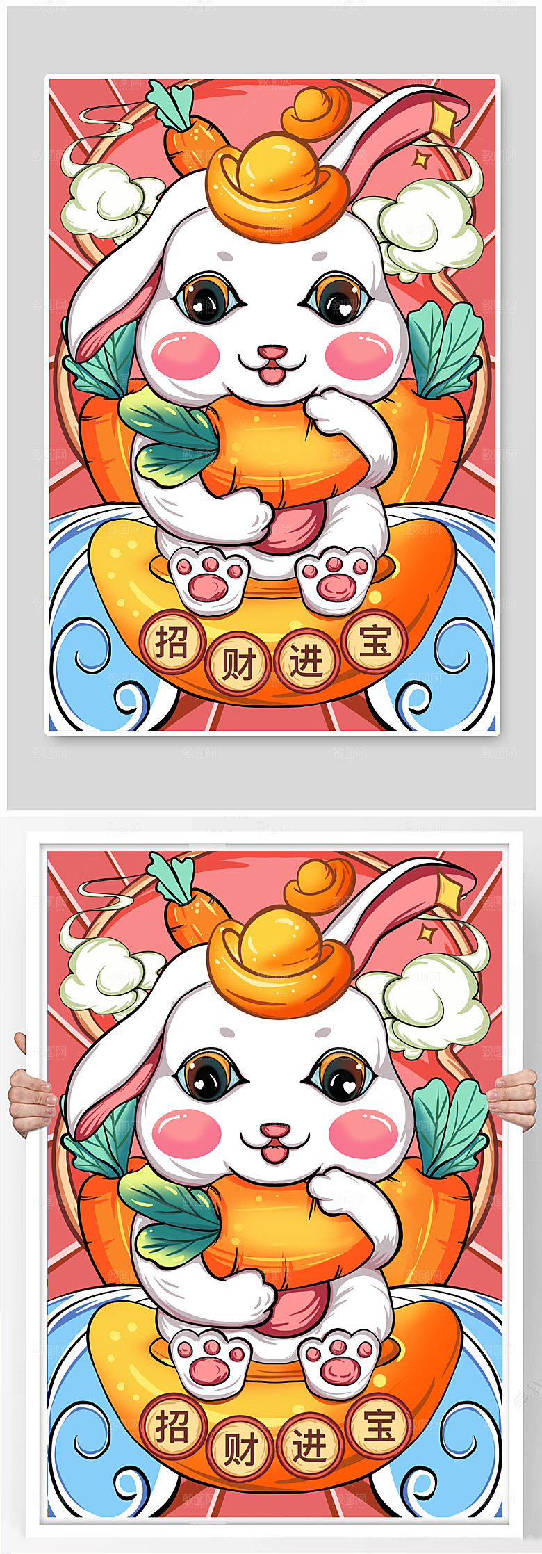 大气招财进宝兔年新年精美插画
