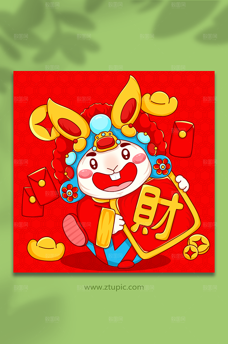 红色财源滚滚兔儿爷兔年插画设计