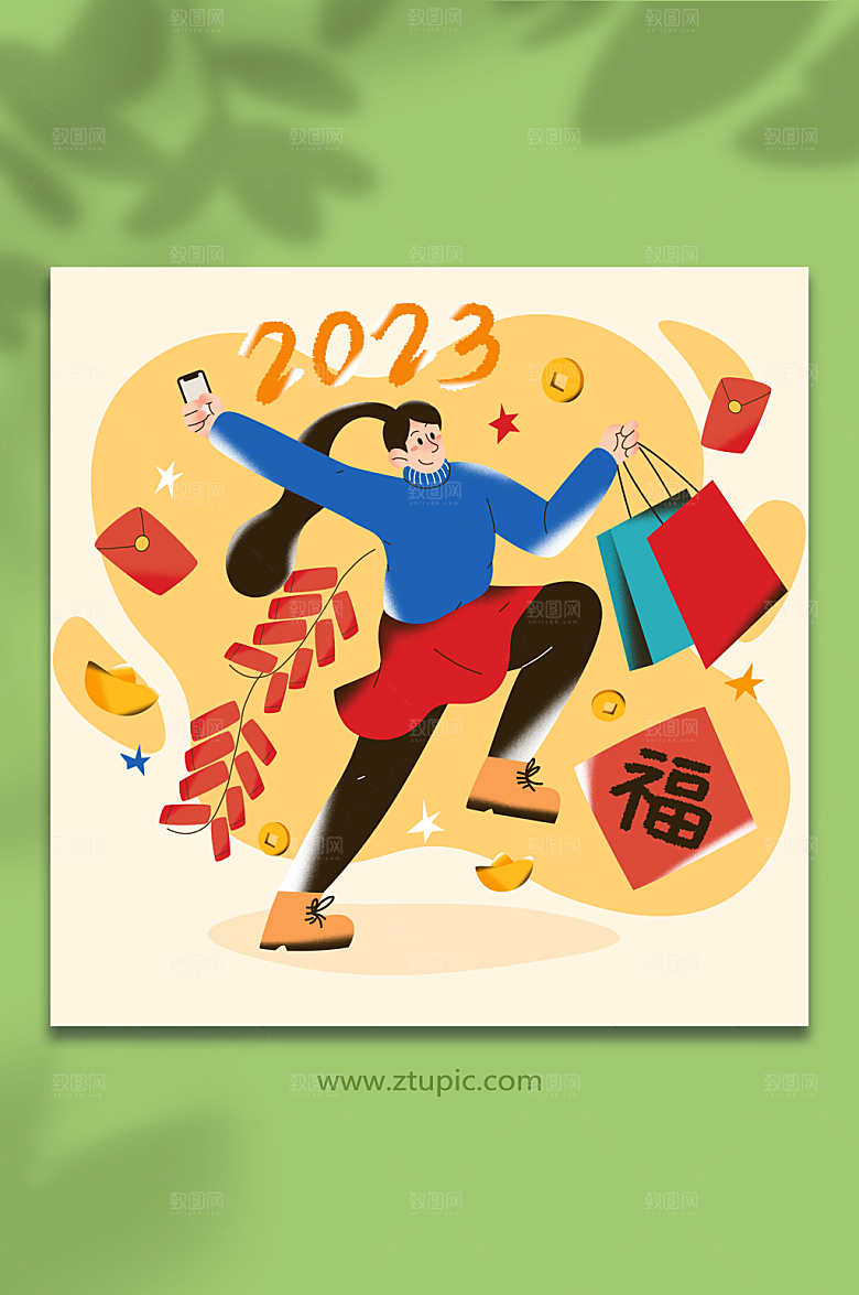 大气女生新年年货节人物插画设计