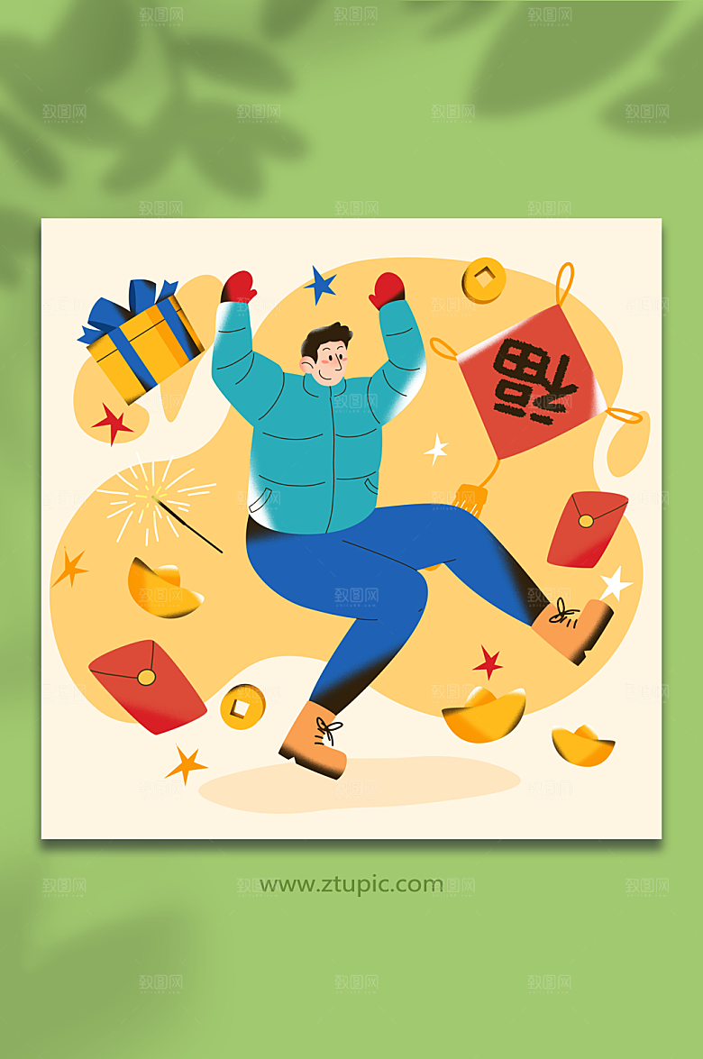 黄色男生新年年货节人物创意插画
