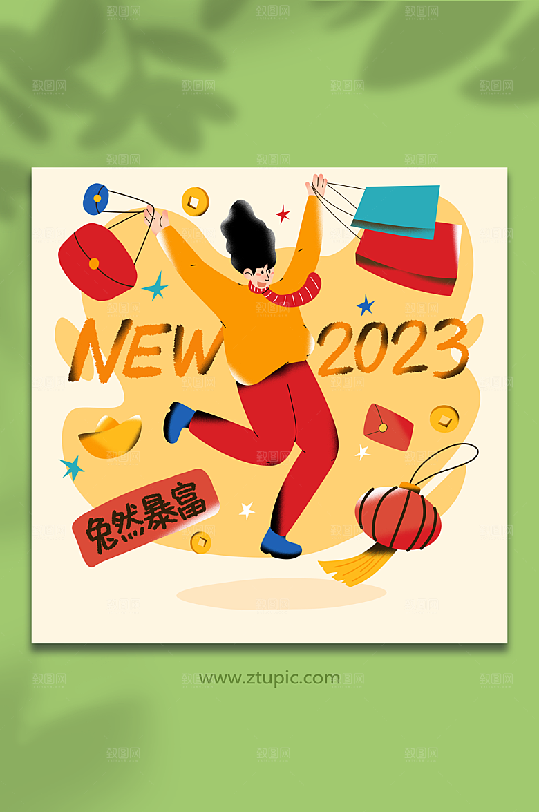 时尚女生新年年货节卡通人物插画