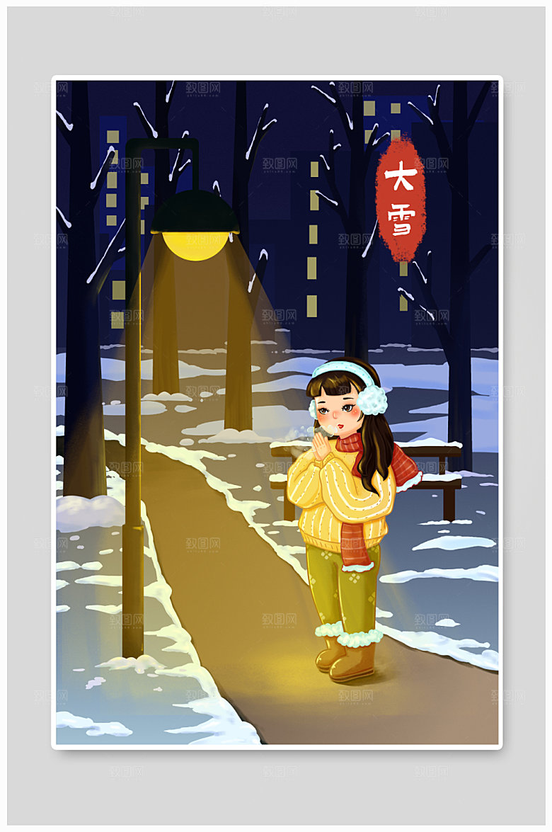 美丽女孩大雪节气人物精美插画