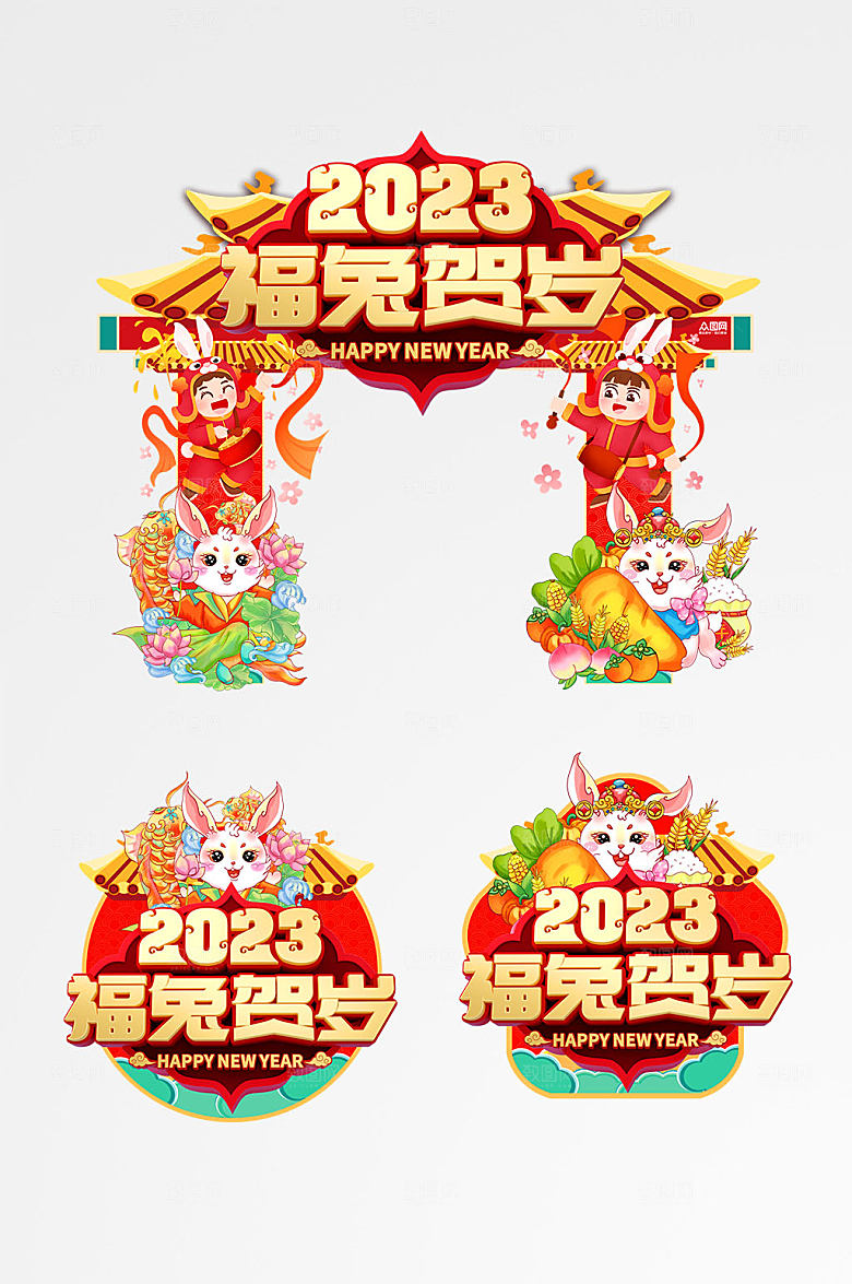 大气福兔贺岁兔年新年门头地贴