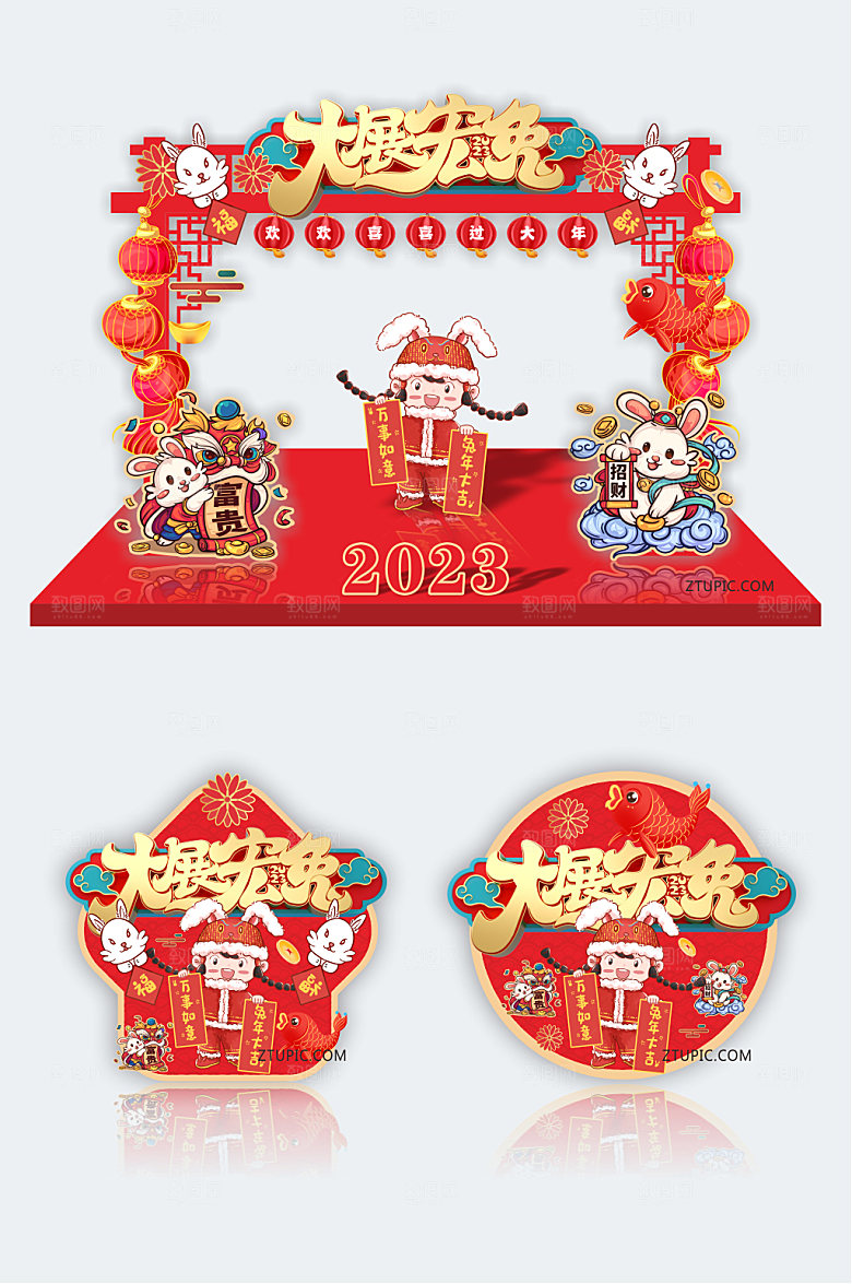 红色大展宏兔兔年新年喜庆门头地贴
