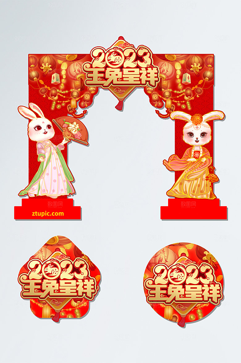 简洁喜庆兔年新年创意门头地贴