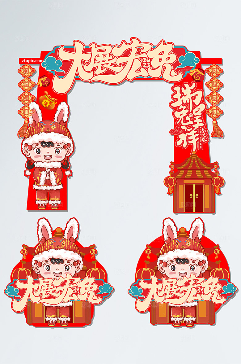卡通兔年新年精美门头地贴设计