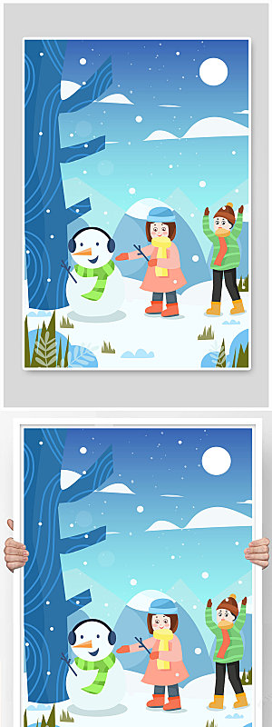 蓝白卡通冬季大雪节气人物精美插画