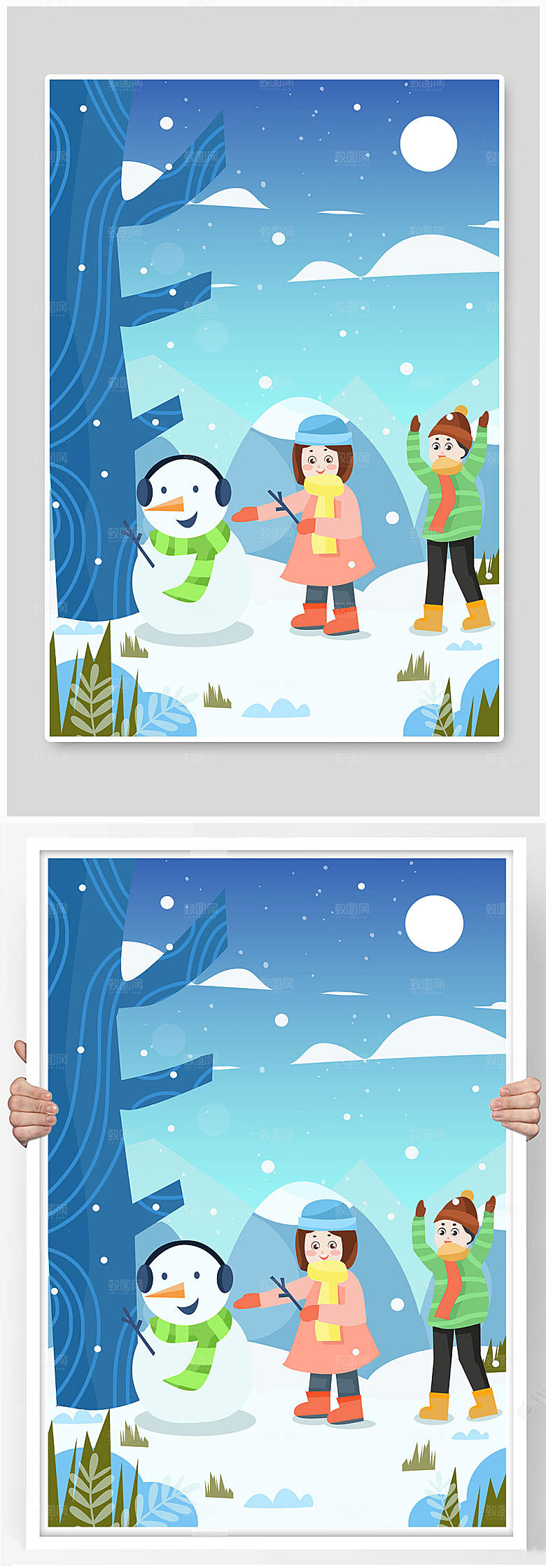 蓝白卡通冬季大雪节气人物精美插画