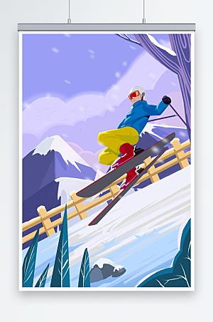 扁平风冬季滑雪人物插画设计