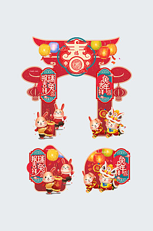 卡通中国风春节兔年新年门头地贴