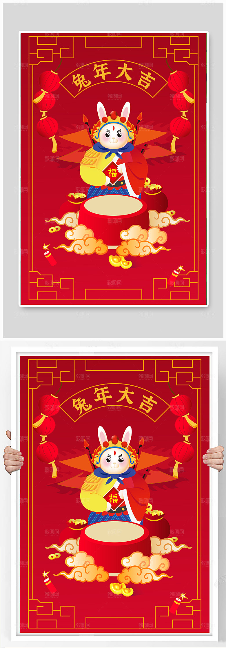 红色传统文化兔儿爷兔年新年插画