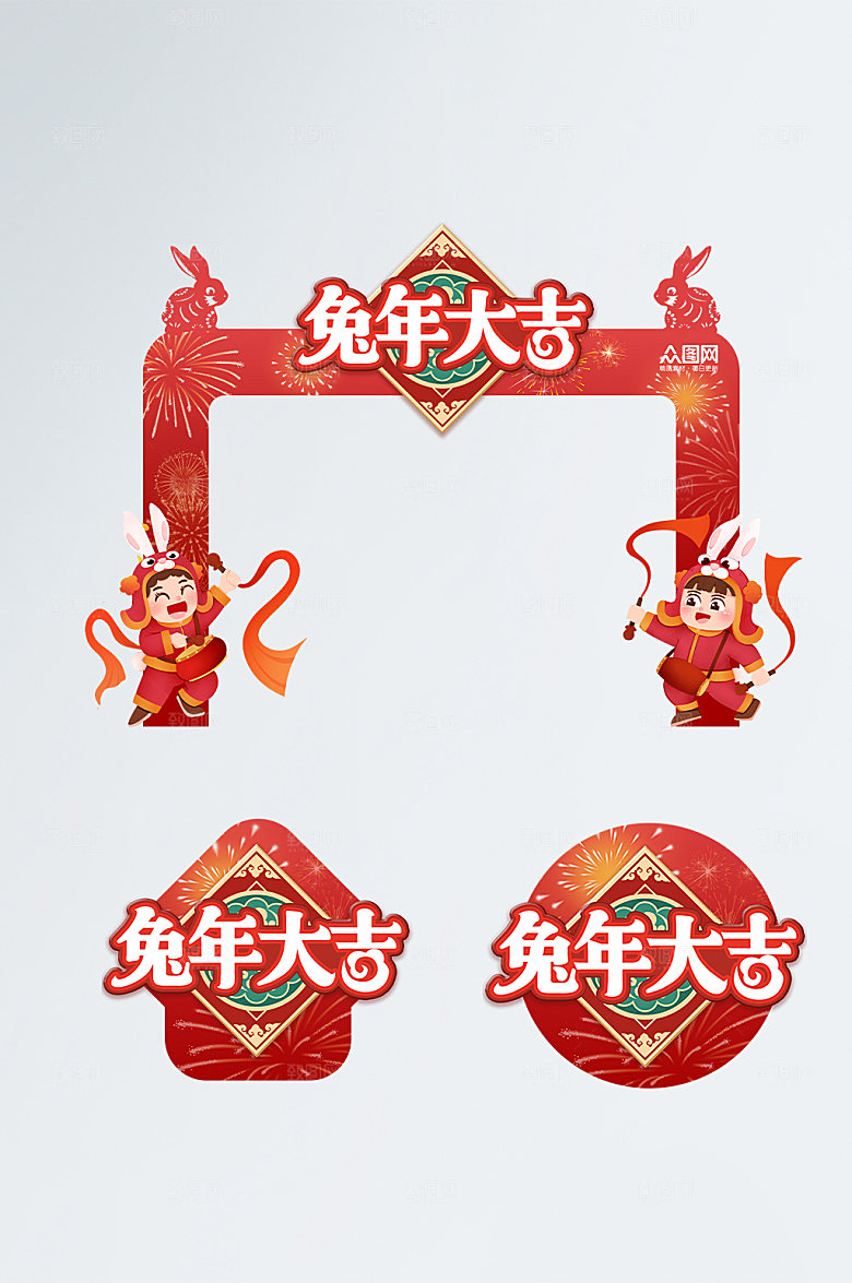 红色兔年大吉兔年新年喜庆门头地贴