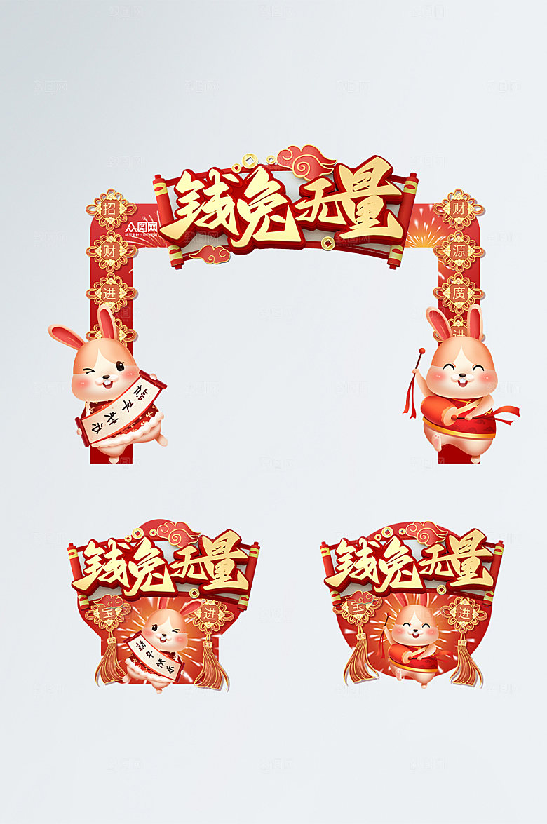 大气红色兔年新年卡通门头地贴