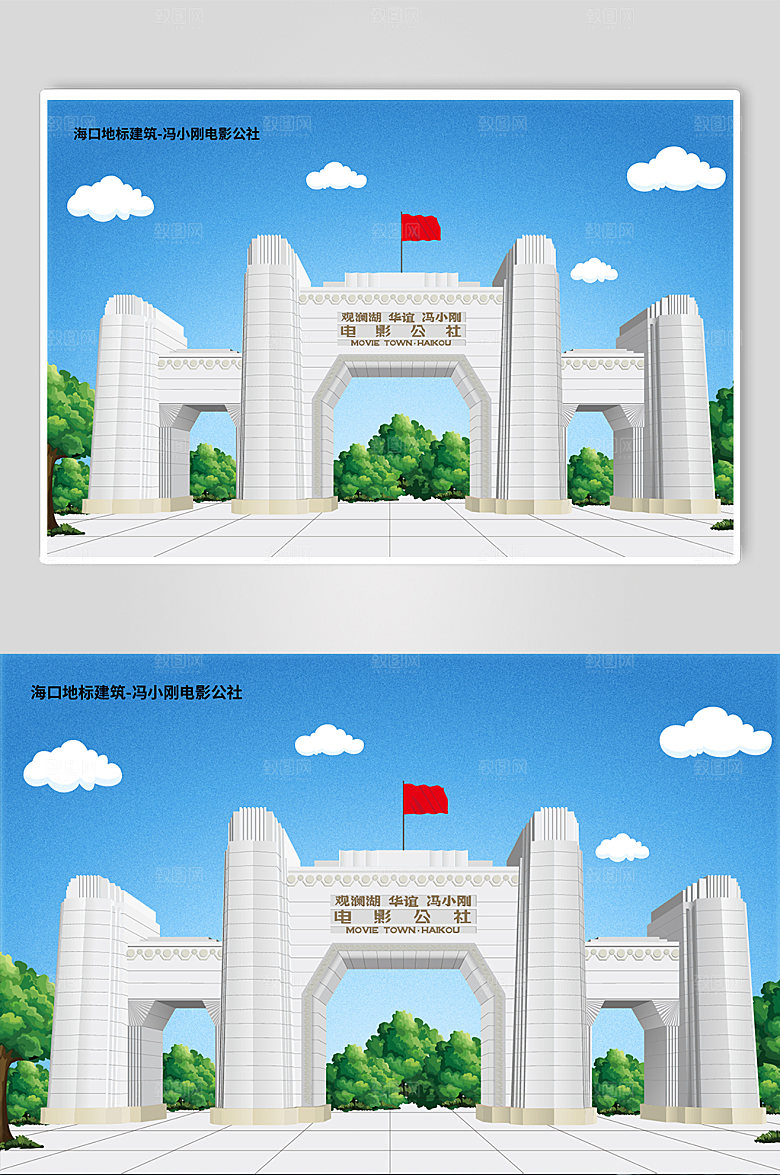 蓝色电影公社海口地标建筑宣传插画