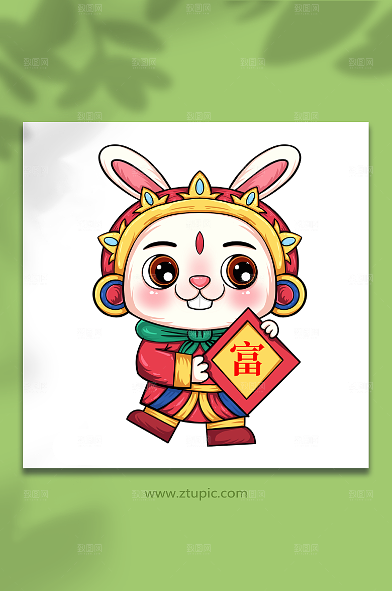 大气国潮富兔儿爷兔年插画