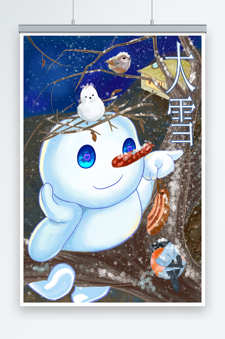 卡通雪人大雪节气元素插画设计