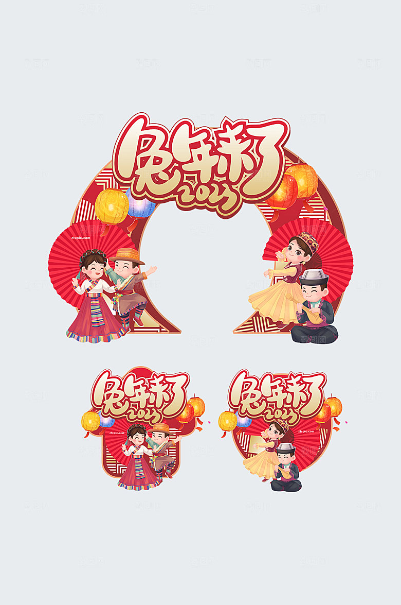 唯美民族舞蹈兔年新年门头地贴设计
