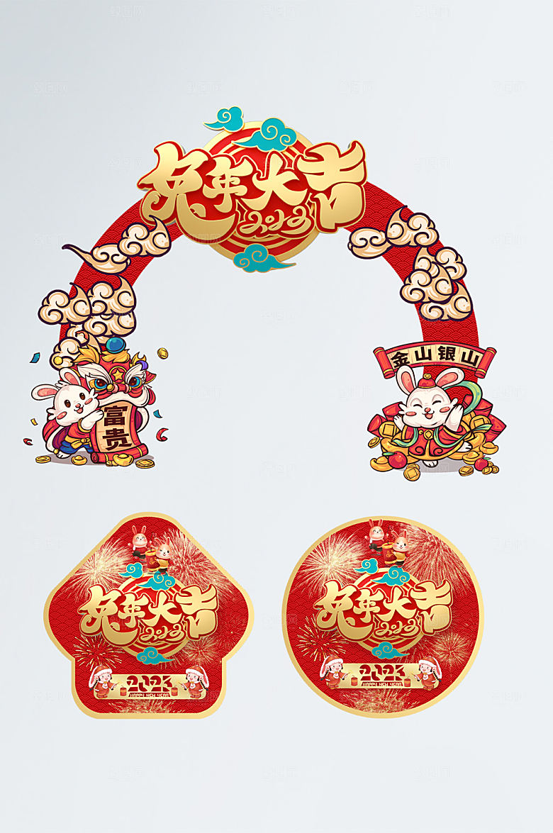 精美2023兔年新年门头地贴模板