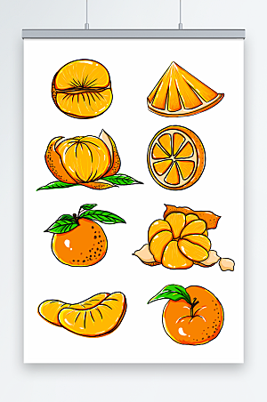 黄色蜜桔冬季水果橘子元素卡通插画