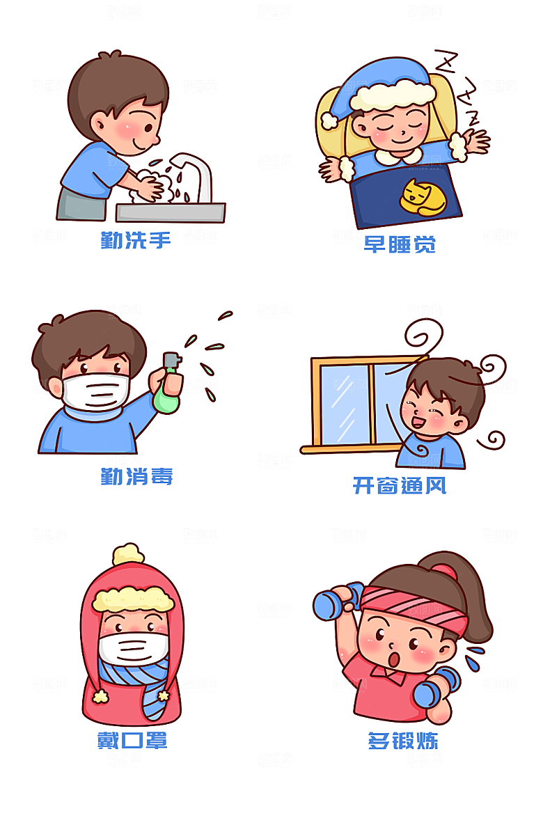 唯美冬季预防感冒人物卡通插画元素