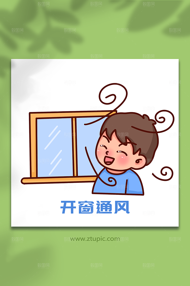 唯美冬季预防感冒人物元素插画设计