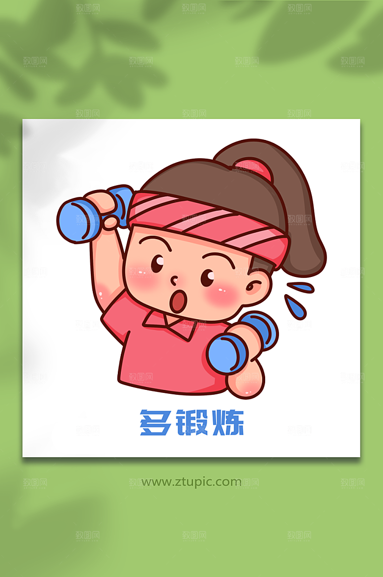时尚多锻炼预防感冒人物插画设计